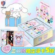 Kad Sanrio Kreatif Kabao Kad Polaroid Edisi Kelima Kad Koleksi Edisi 5 Pek Yuan 2 Yuan 5 Yuan Pek 10