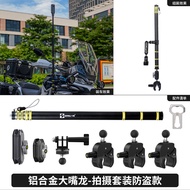 ขาตั้งกล้องสปอร์ตแบบปรับได้สำหรับมอเตอร์ไซค์ Tenma ขาตั้งกล้อง 360 องศา Insta360 กล้องถ่ายภาพแบบ Pan