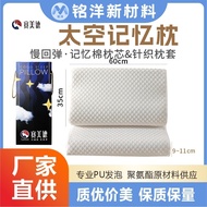 Space Memory Pillow Memory Foam Memory Pillow Slow Rebound Pillow Cervical Spine Pillow Pillow Memor