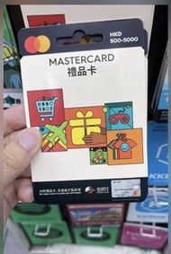 收大量master gift card 7-11可以買，或信用卡套現，apple online gift card,面交whatapp61065527