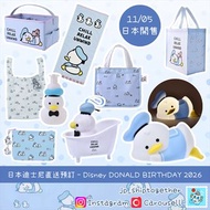 訂購 日本直送 Disney Japan 迪士尼 DONALD BIRTHDAY 2026 Donald Duck 唐老鴨 生日 Chip and Dale 奇奇 蒂蒂 鋼牙 大鼻 匙扣 吊飾 毛絨 