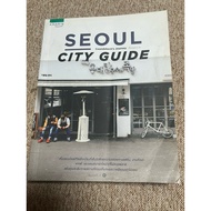SEOUL CITY GUIDE(B5)