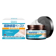 Fulong Fujiwara Scar Cream Health Cream 0g Reduce Acne Marks Acne Scar Care Cream