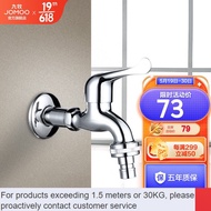 LP-8 From China🍋JOMOO（JOMOO）High Quality Refined Copper Thickened Valve Core Single Cold Lengthened4Points6Water Faucet