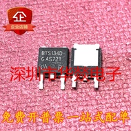 [One Price] BTS134D TO-252 MOS Field Effect Tube 42V 3.5A