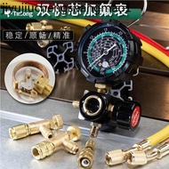 Air Conditioning R410A Refrigerant Gauge Fluoride Gauge Liquid Gauge Pressure Single Gauge Oil Gauge