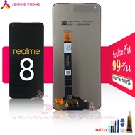 จอ realme 8 5g หน้าจอ LCD พร้อมทัชสกรีน OPPO realme 8 5g LCD Screen Display Touch Panel For oppo rea