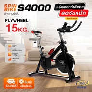 จักรยานสปินไบค์ 360 องศาฟิตเนส SB500 - S4000