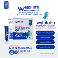(20ซอง) วูม่าบาลานซ์ ไบโอ ผลิตภัณฑ์เสริมอาหาร WOMA BALANCE BIO 80g