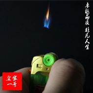 ⭐⭐⭐ Small Ghost / Casper Lighter ⭐⭐⭐