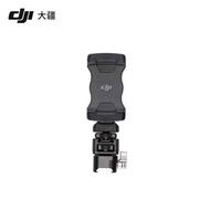 DJI DJI RS 4 Pro/RS2/RSC 2/RS 3 Pro/RS 3 Mini Stabilizer Accessories Mobile Phone Clip