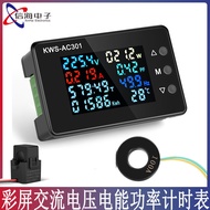 AC300 Digital Type AC Voltage Ammeter 20A 100A Ammeter High Precision AC Electricity Meter 50-300V