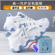 Arch Shoes Arch Casual Shoes Arch Casual Shoes Arch Fasciitis Snow Boots Body Shoes Arch Support Sho