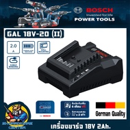 ชุดแบตเตอรี่ 18V ขนาดกะทัดรัดและน้ำหนักเบา กระแสไฟชาร์จ 2Ah. BOSCH รุ่น GAL 18V-20 (II)