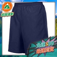 Beyond Sports MIZUNO J2tb2a713m Green Five-Point Road Running Shorts/Electric Embroidered LOGO Desig