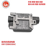 Cross-border suitable for Ford Volvo blower speed control resistor 6W1Z8B658AC 6W1Z-8B658-AC