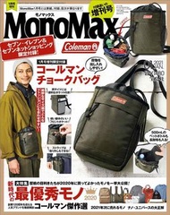 日本雜誌附錄 MonoMax 2021年01月號增刊 Coleman 青年 背包 拉鏈 男士 百搭 多功能 斜孭袋