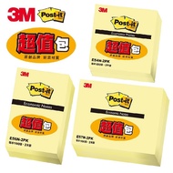 [King PLAZA] 3M Post-it Sticky Note Paper Yellow Pack E54N E56N E57N 100 Sheets 2 Books
