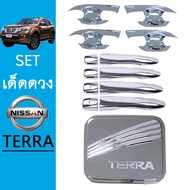 ชุดแต่ง Terra เบ้าประตุมือจับฝาถัง ชุบโครเมี่ยม Nissan Terra