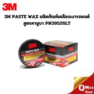3M PASTE WAX Car Polish Products Kanuba Formula PN39526LT