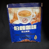 【豬豬小舖Shop.】伯朗咖啡 藍山咖啡/伯朗奶茶