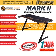 โต๊ะเกมมิ่ง ขนาดใหญ่ Neolution E-Sport Gaming Desk รุ่น MARK II