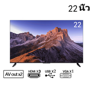 ทีวี 24 นิ้ว 15 นิ้ว Digital TV 4K LED โทรทัศน์ ทีวีจอแบน สมาร์ททีวี ระบบ Android  ทีวีดิจิตอล  รับป