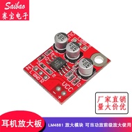 [Large Quantity Excellent Price] LM4881 Headphone Amplifier Board Amplifier Module Can Be Used As Power Amplifier Pre-Enlargement
