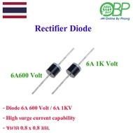 Diode 6A 1KV P600 (P600M) Size 0.8 x 0.8 cm.