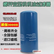 กรองน้ำมันเครื่องแบบหมุด W962/WD962/950/719/13145 สำหรับเครื่องสูบลมแบบหมุด แผ่นกรองน้ำมันเครื่อง อุ