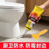 White Plastic Steel Mud Water Mold Kitchen Bathroom Dishwasher Sealant Edge Sealing Toilet Sealant G