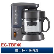 【大頭峰電器】[A級福利品‧數量有限] ZOJIRUSHI象印 4杯份咖啡機 美式咖啡機 EC-TBF40