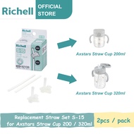 Replacement Straw Set S-15 for Richell AXSTARS Series Straw Cup 200/320