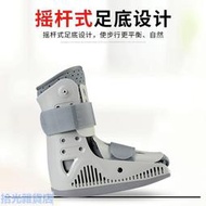 Ober跟腱靴踝關節支具腳部固定器充氣式助行靴雙氣囊腳踝護具