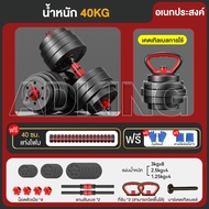 ดัมเบล 10 kg ดัมเบล15kg ดัมเบล 20 kg ดัมเบล 30 kg ดัมเบล 40 kgฟรีสายรัดข้อมือ และ ถูงมือ สีดำ-แดง ไม