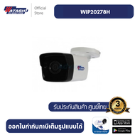 Watashi WIP20278H CCTV IP Camera