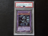青眼究極龍/2006 YU - GI - OH! BLUE - EYES ULT.DRAGON ULTIMATE EDITION PSA10
