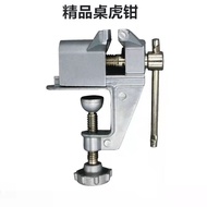 Aluminium Light Table Vise Apit G Meja Apit G Meja