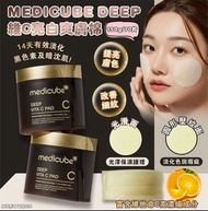 現貨Medicube ZERO果酸全效毛孔精華 30ml