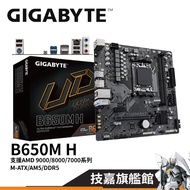 GIGABYTE Technology B650M Hm-ATX AMD AM5 Motherboard