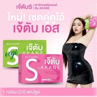 🍏💖 Akane S liver by AKANE 체타프 CHETAP Lose weight, detox, fiber