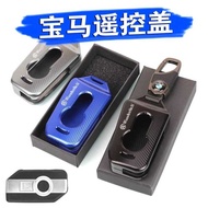 BMW Motorcycle Key Cover F900R/F900XR S1000XR R1250GS Remote Control Protective Case