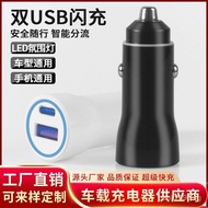 Mini new38WCar Charger Super Fast Charge Bull Dual-Port Car Charger CarusbCar Charger Head Wholesale