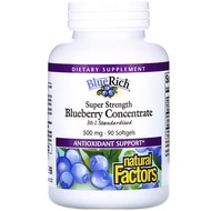 美國Natural Factors 藍莓濃縮精華 特強型 500毫克 90粒軟膠囊