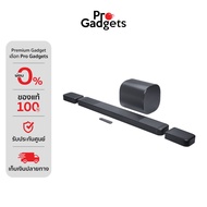 JBL Bar 1300MK2 Soundbar Speakers Black ลำโพงซาวด์บาร์ by Pro Gadgets