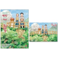Story - First ghost, second ghost, Third (Still) Takagi Episodes 8,12,13,14