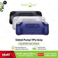 Odin 2 Portal TPU Grip Good Quality From The AYN Brand Adding Firmness To Play. Reduce Impact Damage