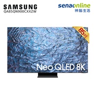 Samsung 85型 NEO QLED 8K量子 Mini LED智慧顯示器電視 QA85QN900C