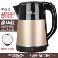 MHMalata Electric Kettle Stainless Steel Electric Kettle Thermal Insulation Electric Kettle Home Electric Kettle Elect