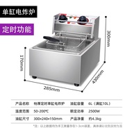 XYThickened Deep Frying Pan Commercial Large Capacity Electric Fryer Fried Chicken Fryer Stainless Steel Deep Frying Pan